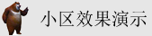 大鸡巴插进来吧